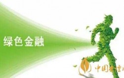 绿色金融用到的科技知识（绿色金融用到的科技知识是什么）