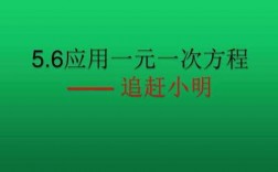 小明教你学科技知识（小明学会了什么）