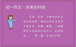 科技知识给我的启示（科技给我们的启示）