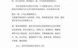 教师科技知识讲解稿子范文（教师科技知识讲解稿子范文图片）