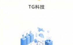 关于tg科技知识分享的信息