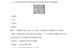 古代科技知识考题分析高中（中国古代科技选择题目）