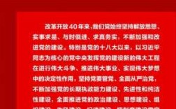 关于党的二十大科技知识快问快答的信息