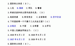 军考科技知识题库网盘资料（军考资料免费下载）