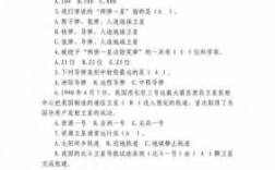 航天科技知识竞赛题库答案大全（2021航天科技常识）