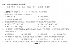 军考科技知识题库及答案（军考科学综合知识考什么）