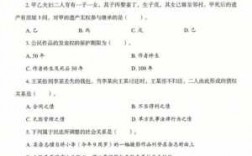 农业生产与科技知识公考题（农业生产与科技知识公考题库）