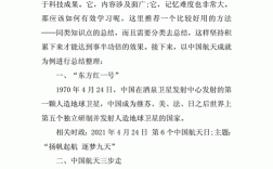 联考科技知识点总结（2021省考科技常识）