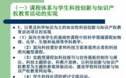 教招科技知识课件下载网址（教招科技知识课件下载网址是什么）