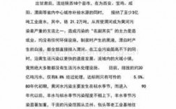 关于黄河的科技知识（关于黄河的科学小论文）