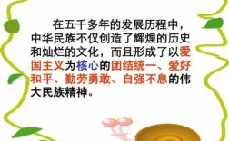 学科技知识育民族精神（科技民族导读）