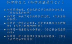 讲解科技知识剖析科学原理（讲解科技知识剖析科学原理的意义）