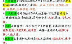 公基基础科技知识怎么学（公基专业知识是什么）