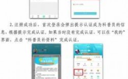 中国科技知识平台app（中国科技知识大全）