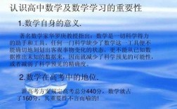 数学为什么是基础科技知识（数学是一门基础性学科）