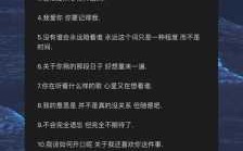 科技知识考试文案情绪图片（科技知识考试文案情绪图片怎么写）