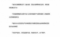 高考化学新科技知识点初中（新高考模式下化学这么课的发展与前景）