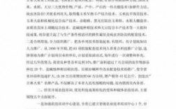 农业与科技知识产权论文（农业与科技知识产权论文怎么写）