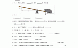 科技知识押题怎么样做（科技类知识问答题）