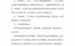 与现实相关的科技知识有（与现实相关的科技知识有哪些）