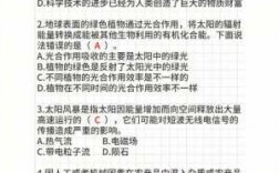 科技知识押题软件推荐免费（科技常识40000题）