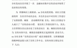 金融科技知识课堂总结报告（金融科技知识课堂总结报告怎么写）