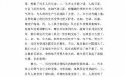 科技知识有关的议论文（科技相关的议论文）