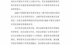 最新的科技知识和科技成果（科技最新成果2020）