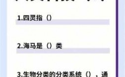 省考人文科技知识点汇总（省考人文科技知识点汇总表）