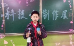 中小学生科技知识内容（中小学生科技作品大全）