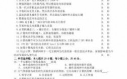 江西省计生科技知识题（江西省计生条例2020）