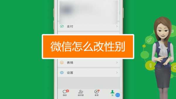 微信科技知识大全下载安装（微信科技象怎么使用）-图1