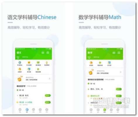 怎么样学科技知识点的软件（学科学知识的app）-图2