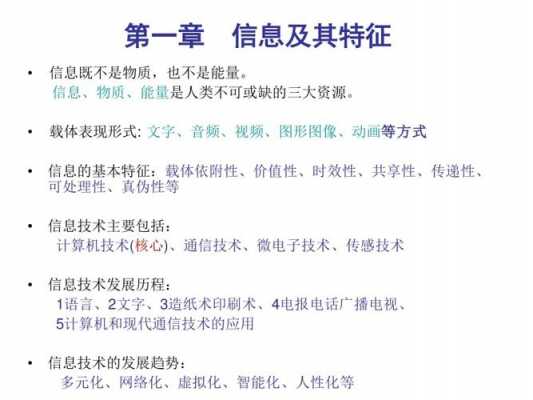 没知识学什么科技知识多（没有知识学什么技术可以赚钱）-图2