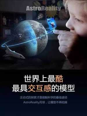 黑科技知识科普视频在线观看（黑科技介绍视频）-图1