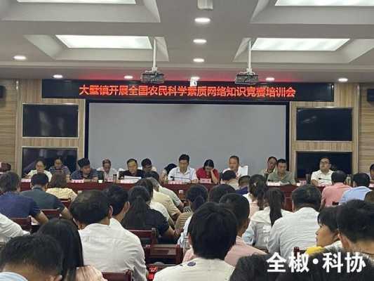 新型农民科技知识竞赛（农民科普知识竞赛）-图1