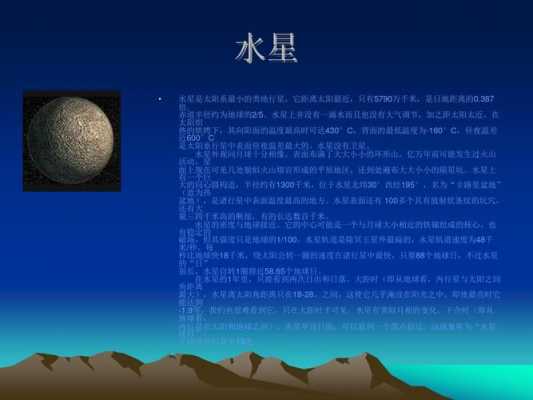 各种星系的科技知识介绍（星系科普）-图3