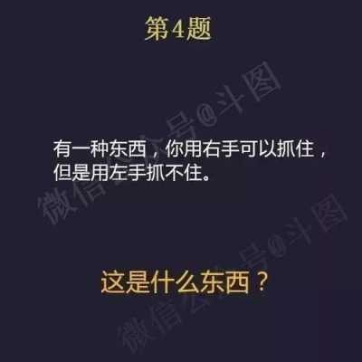 科技知识推理题（科技知识推理题怎么做）-图3