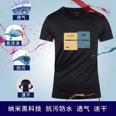 服装防水防污科技知识讲座（服装防水材料）-图2