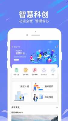 介绍科技知识的app（了解科技的app）-图2