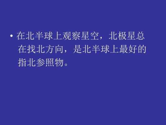 空间科技知识问题及答案（关于空间科学的问题）-图3