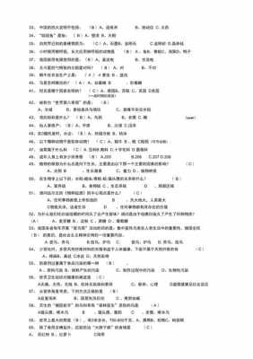 大学必备科技知识竞赛题库（2023科技知识竞赛题库）-图3