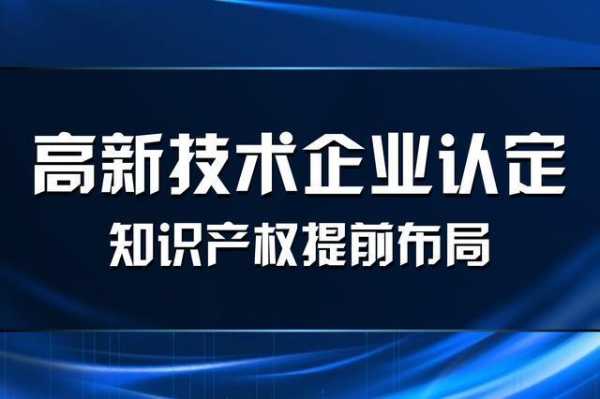 科技知识产权代理优势和劣势（科技知识产权代理优势和劣势分析）-图3