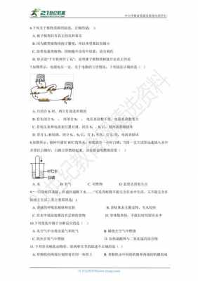 科技知识押题软件推荐答案（科技试题及答案）-图3