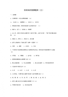 数据调查科普科技知识题库（调查分析数据科学家常用技术）-图2