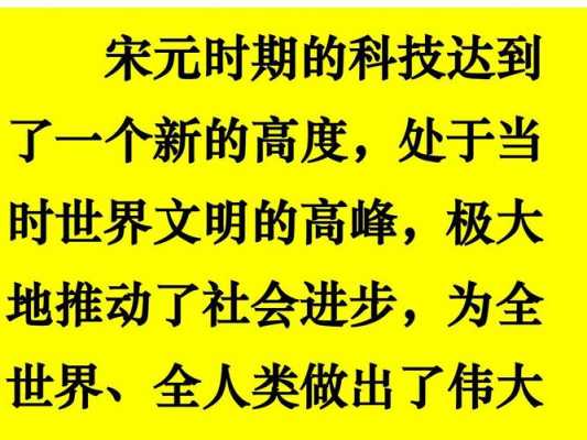 不懂点科技知识点（不懂点科技知识点会怎么样）-图2