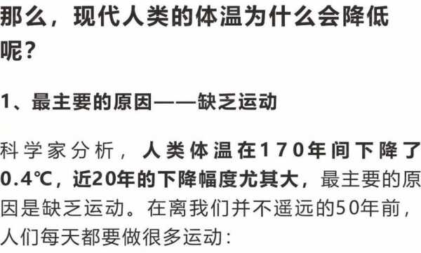 关于延长寿命的最新科技知识的信息-图3