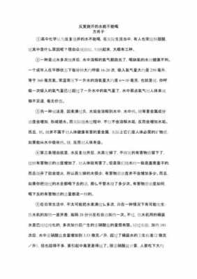 科技知识初二说明文教案（小学科技说明文阅读及答案）-图1