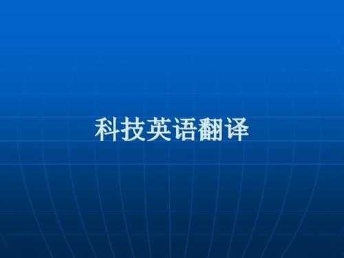 你们不知道的科技知识是什么（你们不知道的科技知识是什么英文）-图1