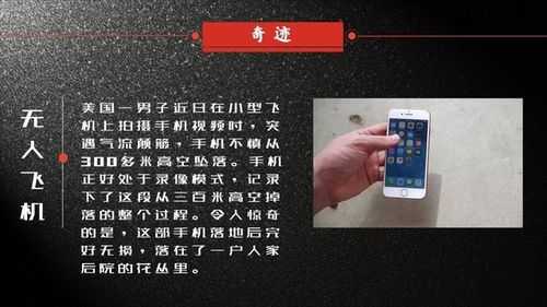 你不知道的手机科技知识（你不知道的手机科技知识有哪些）-图3